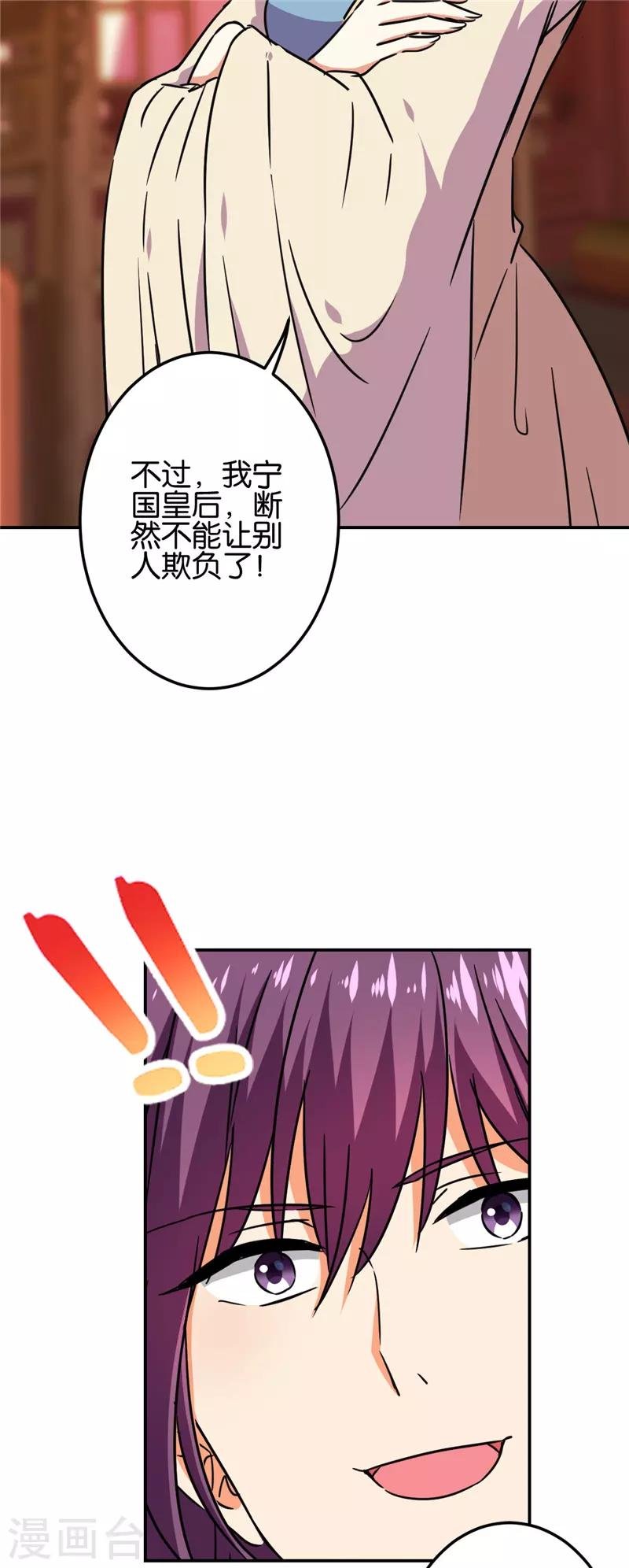 第676话