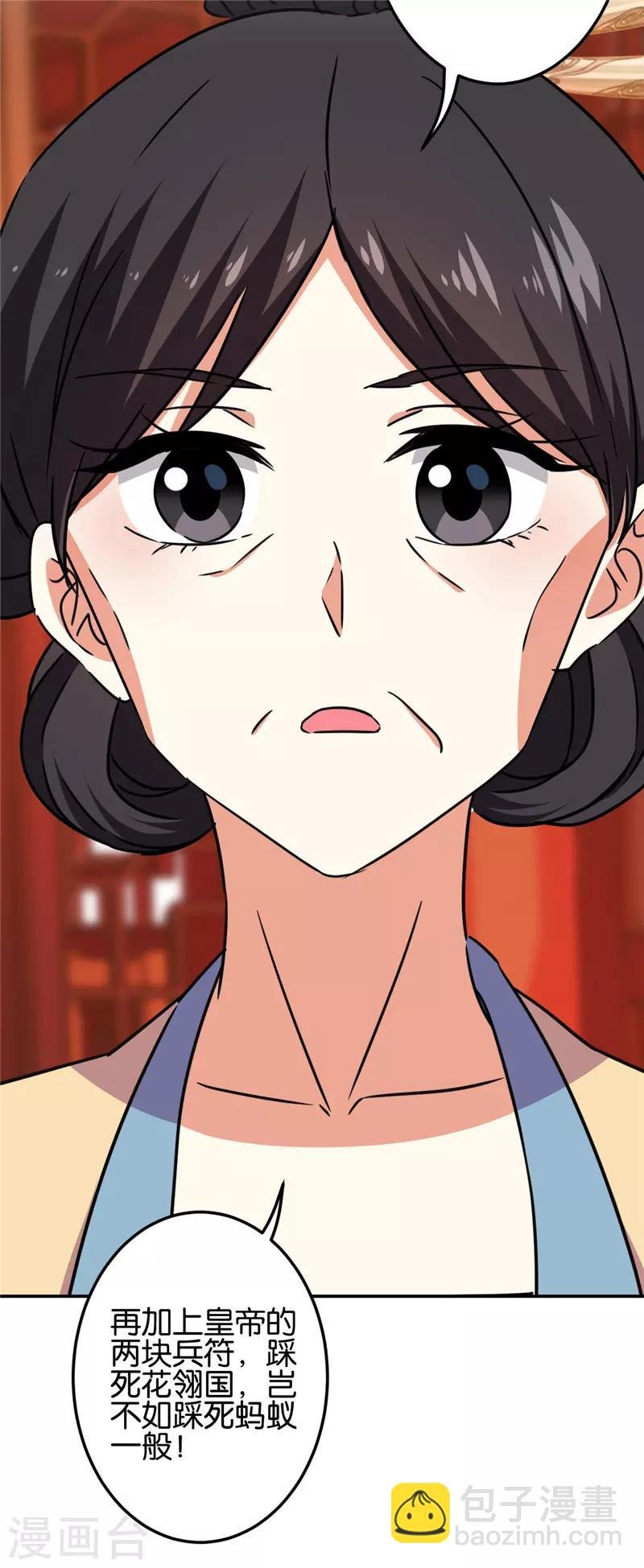 第676话