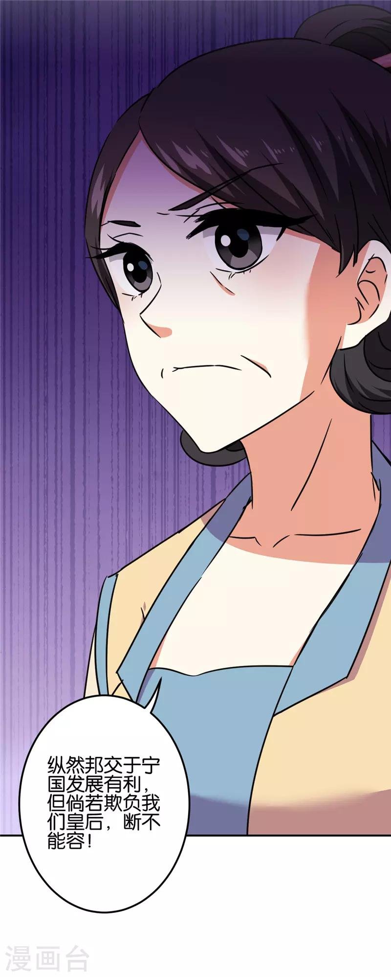 第676话