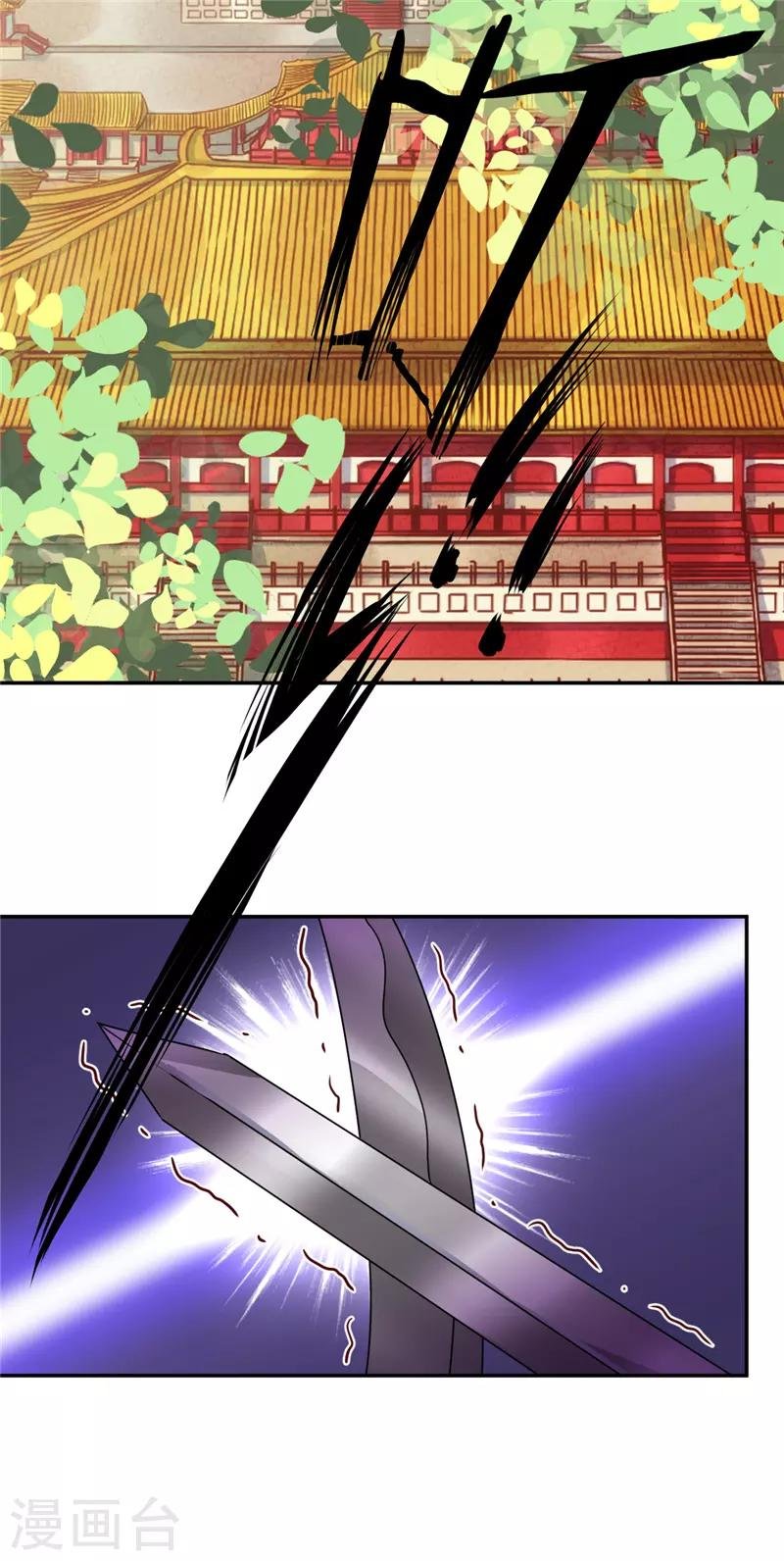 第677话