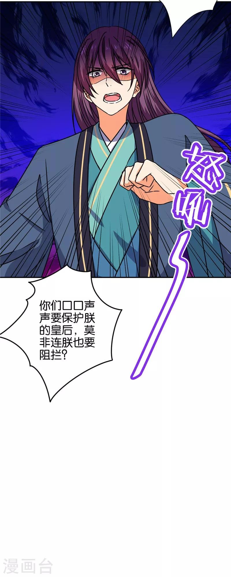 第677话