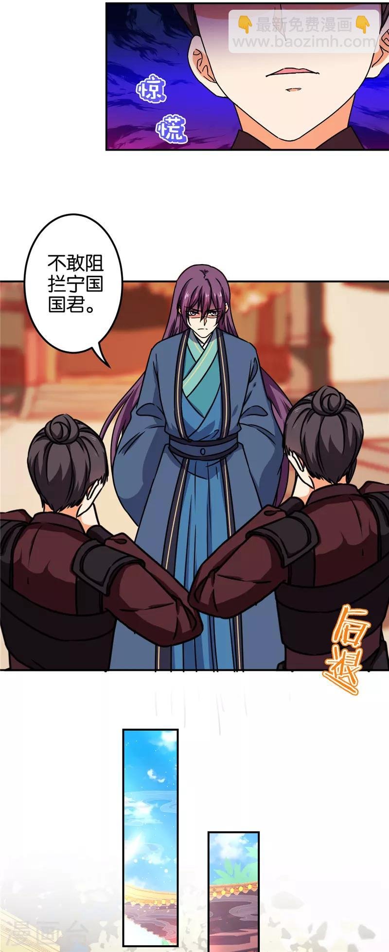 第677话