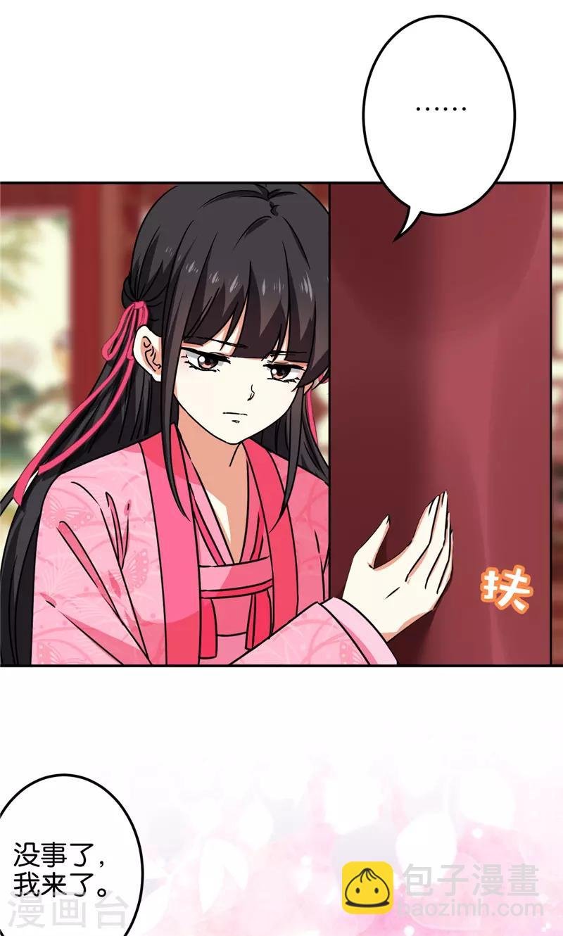 第677话