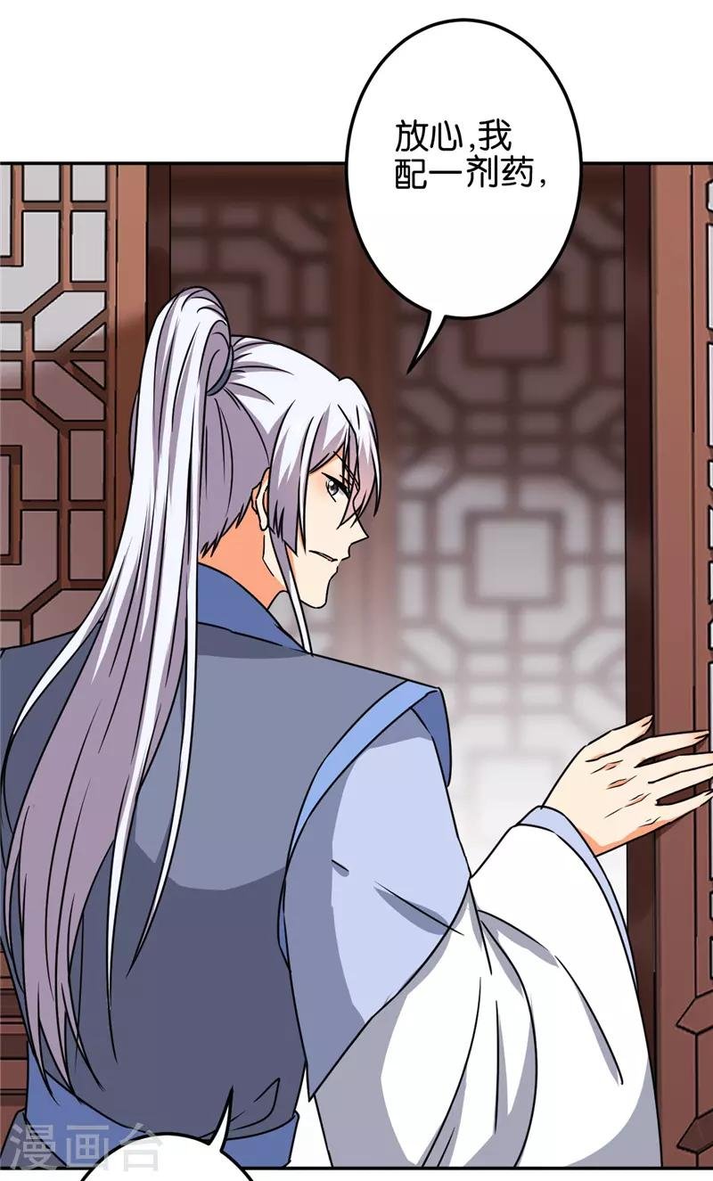 第677话