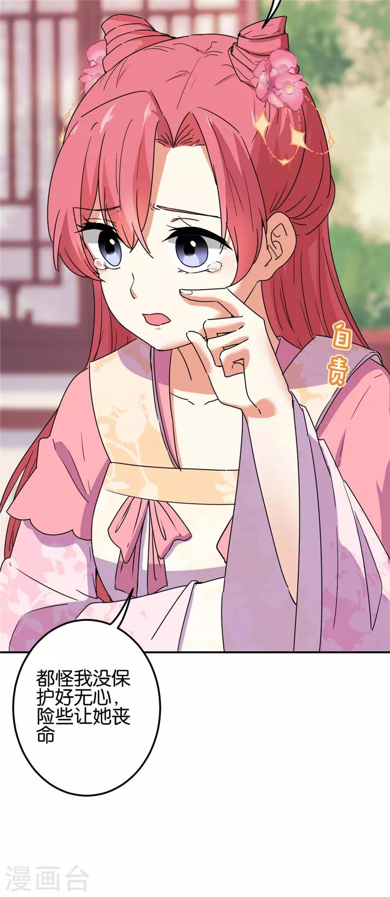 第678话
