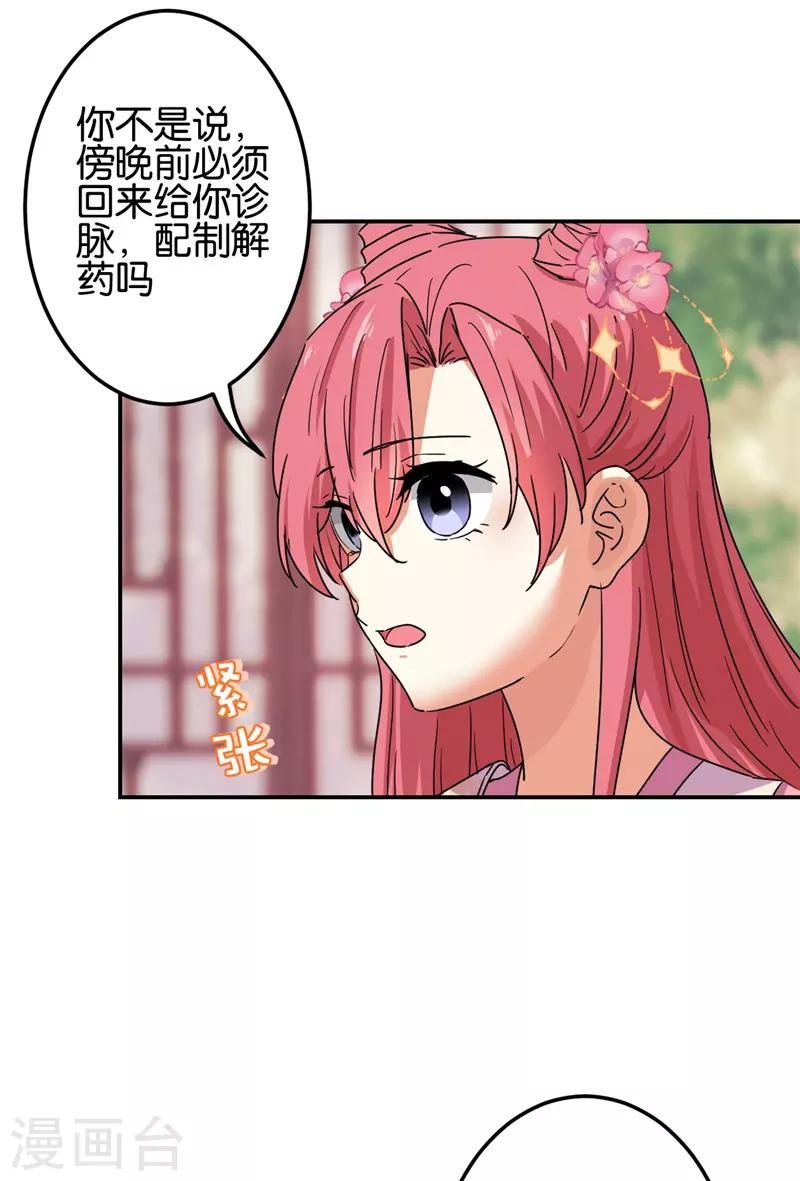 第678话