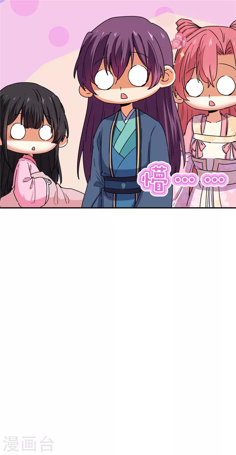 第678话