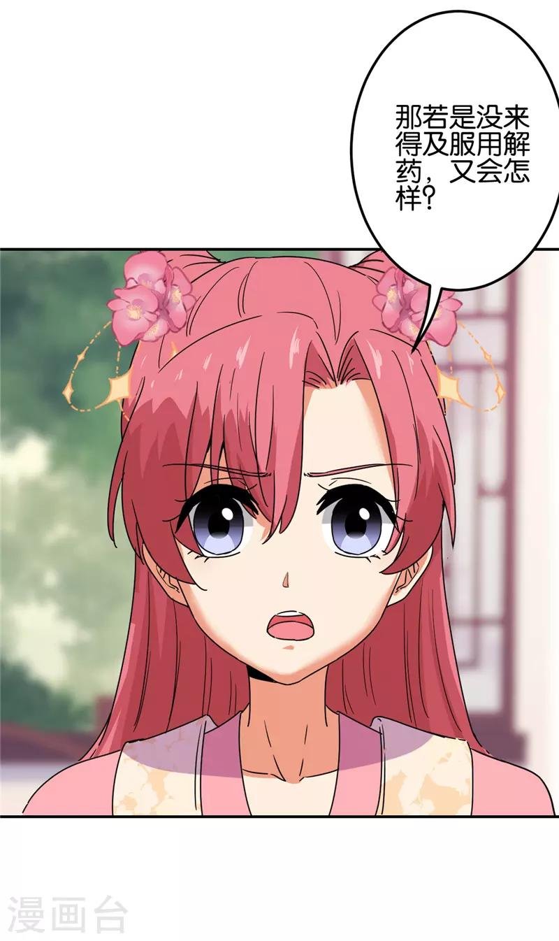 第678话