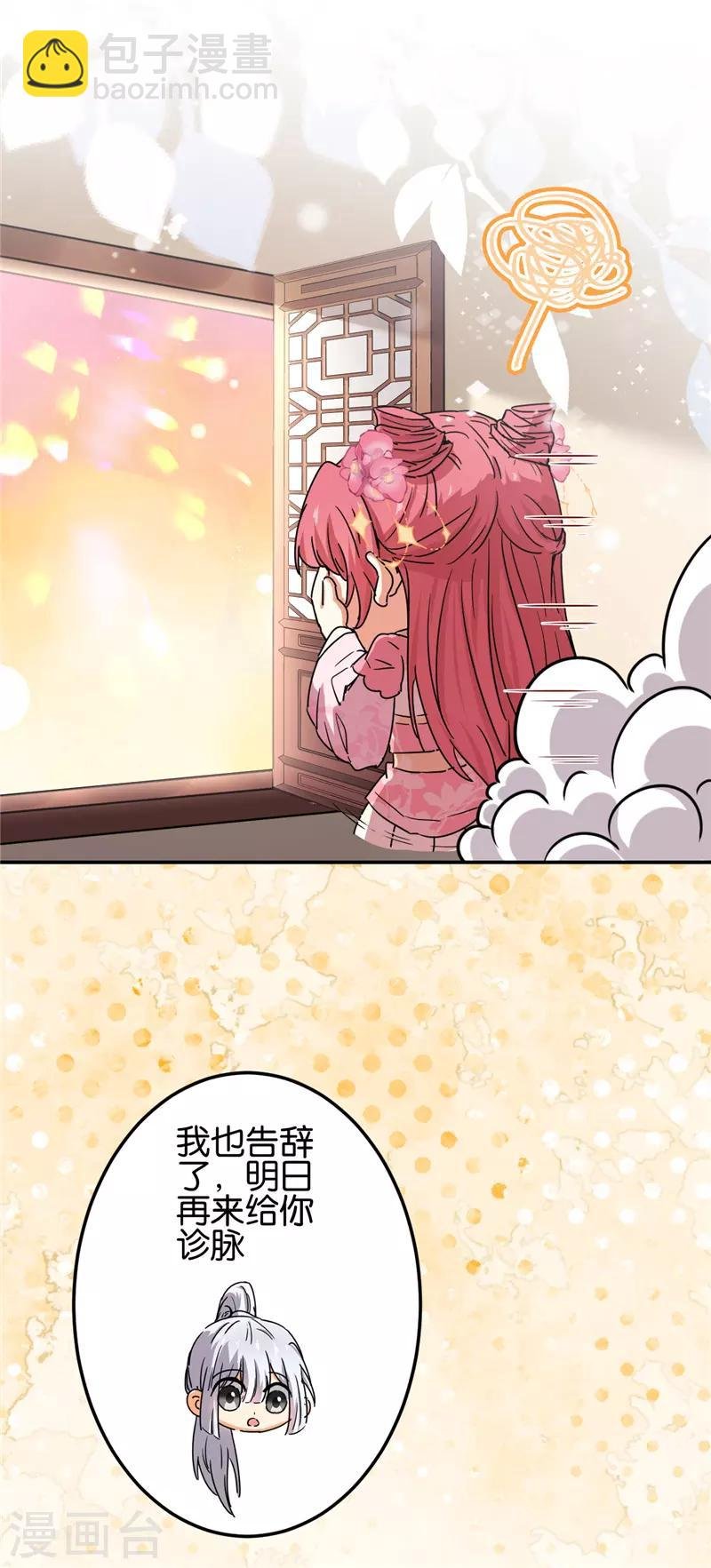 第678话