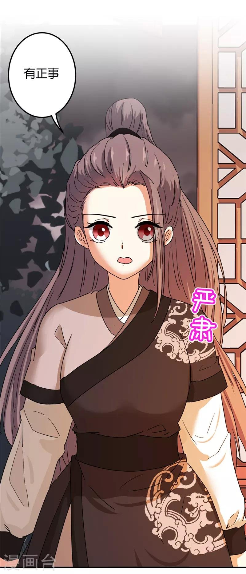 第678话