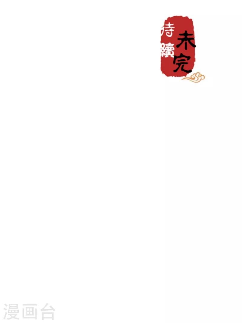 第678话