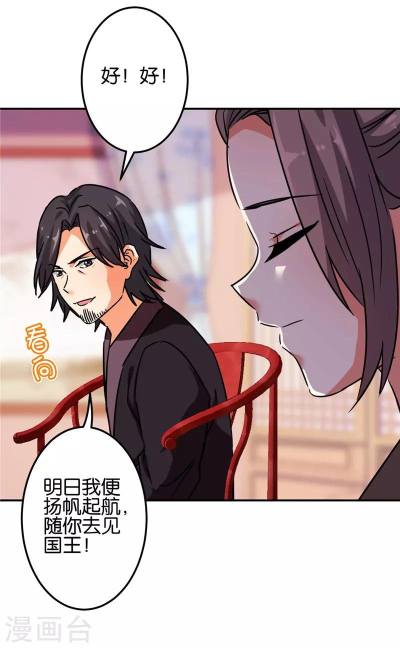 第679话
