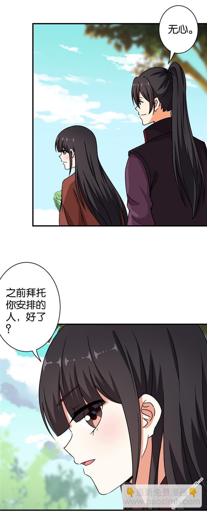 第68话