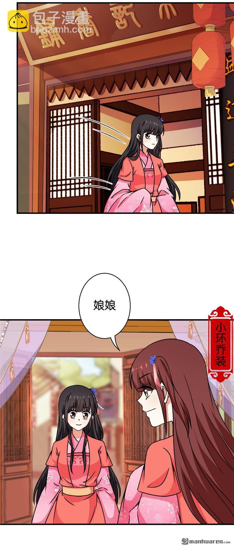 第68话