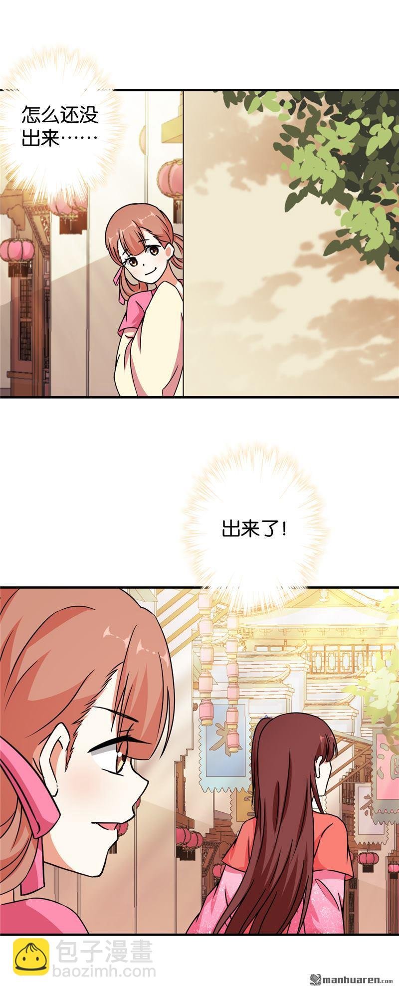 第68话