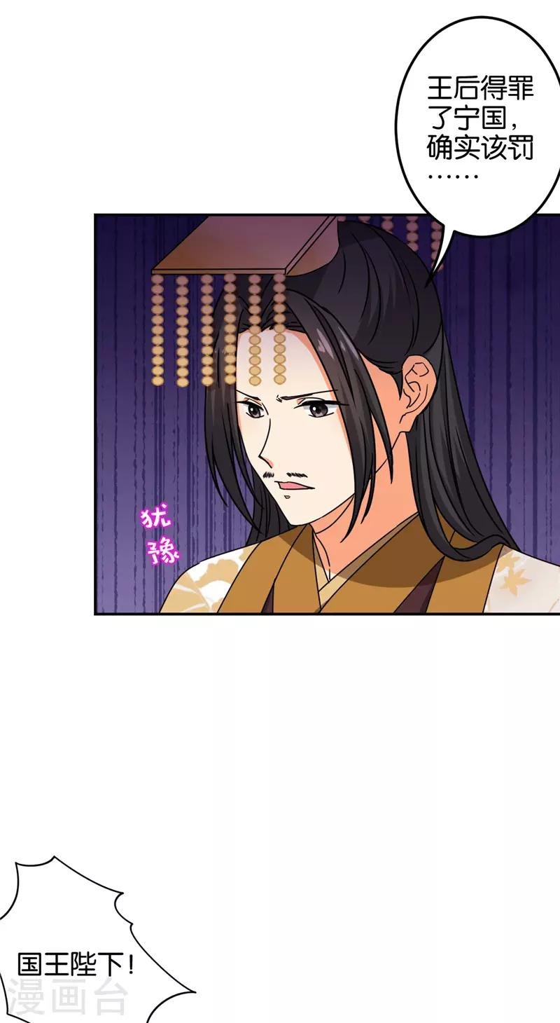 第680话