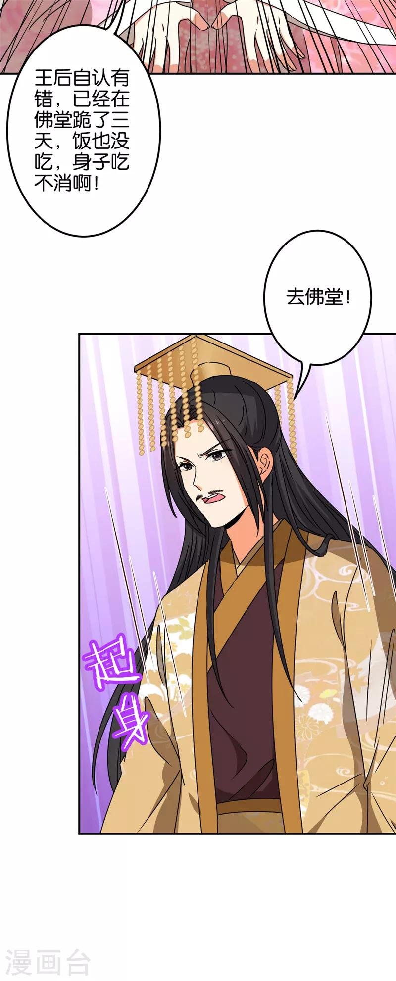 第680话