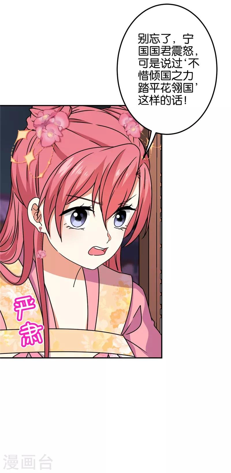 第680话
