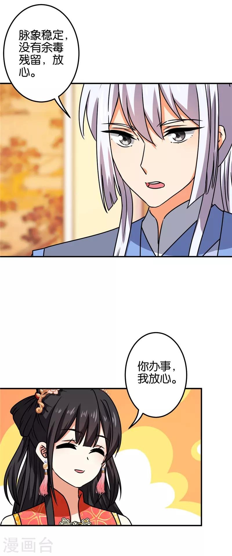第681话