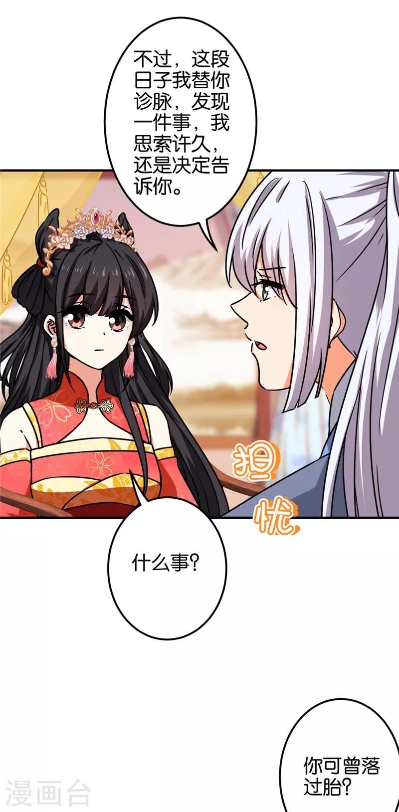 第681话