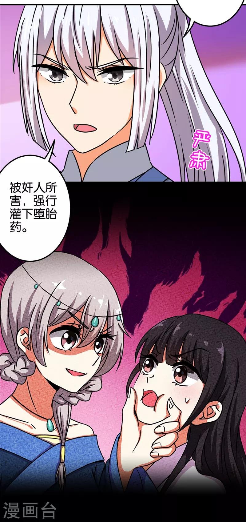 第681话
