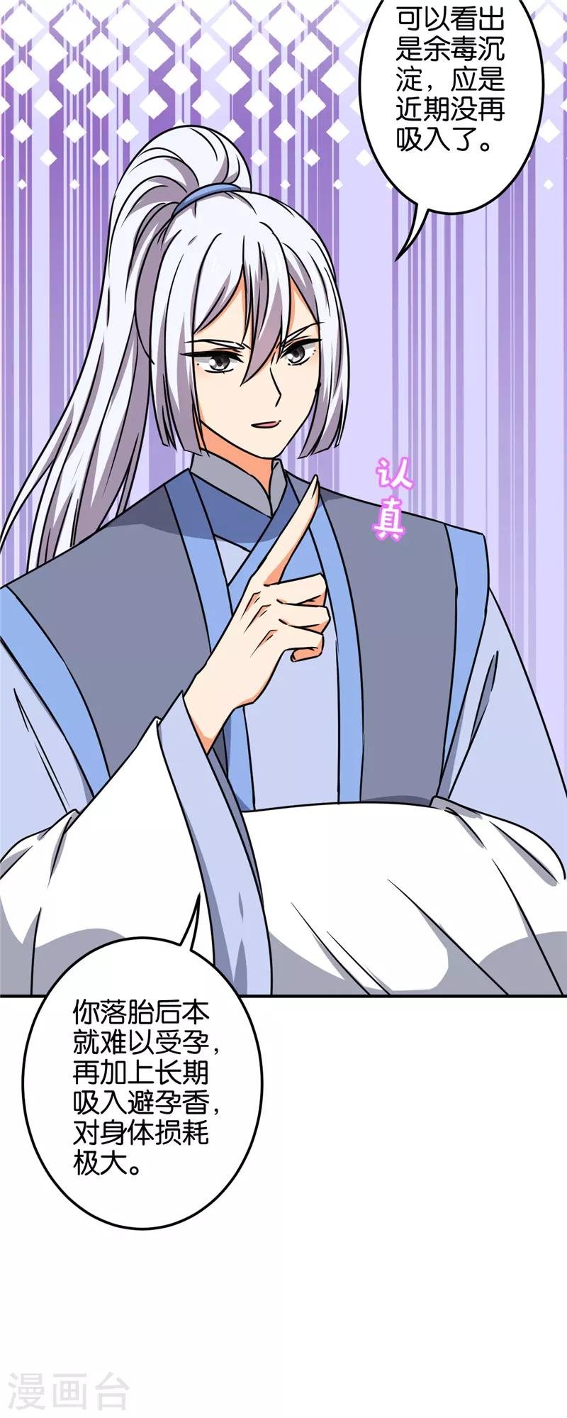 第681话
