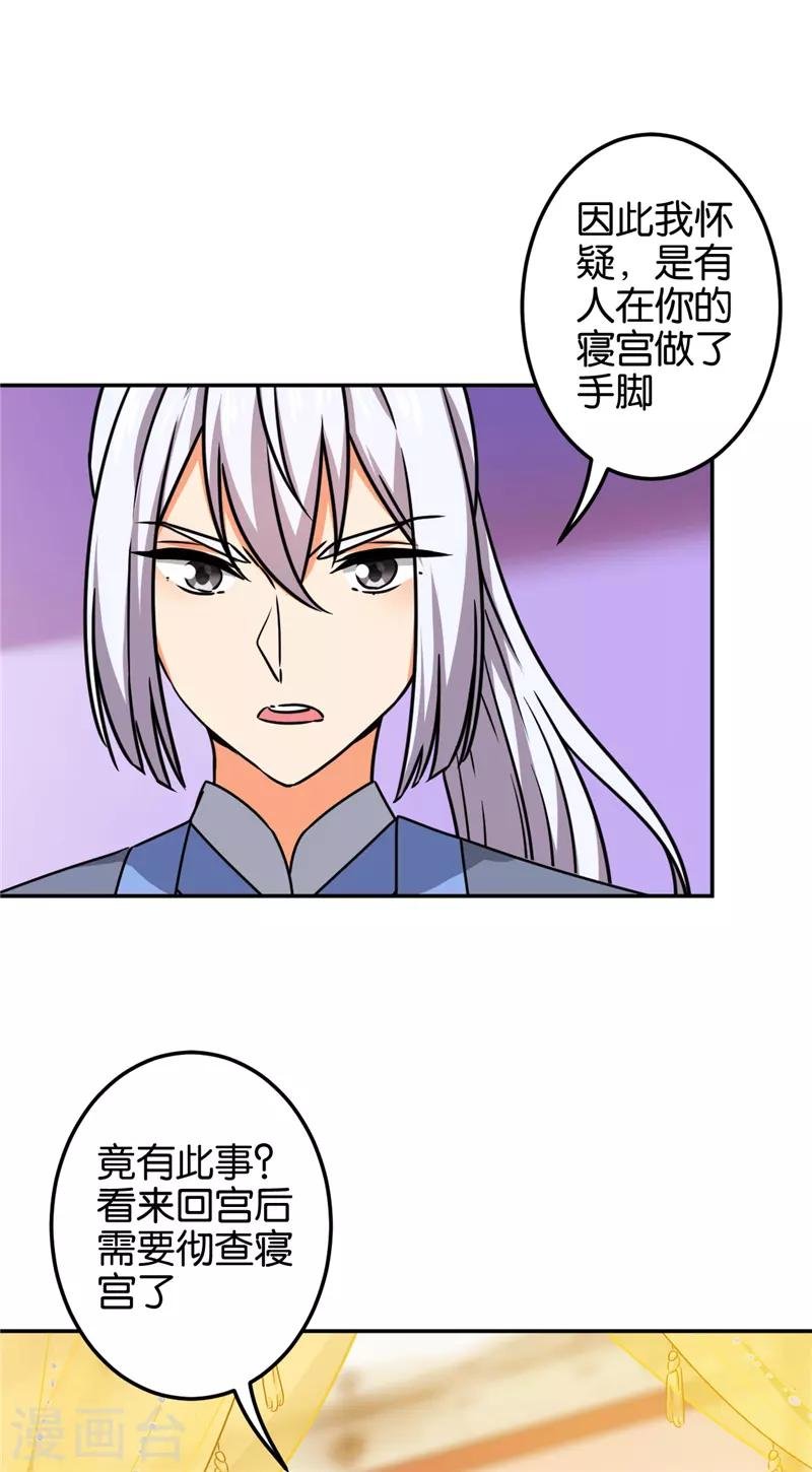 第681话