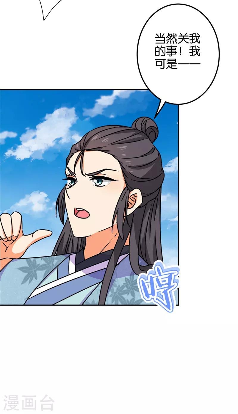 第681话