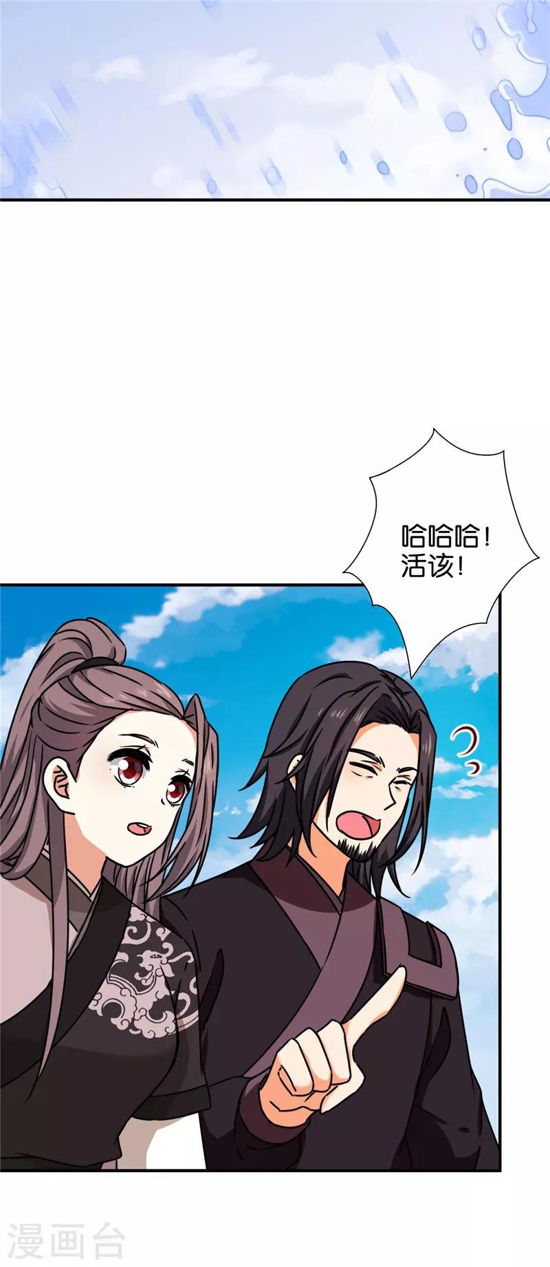 第681话