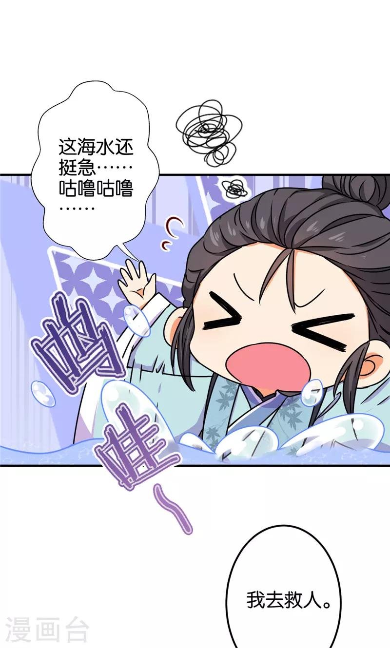 第681话