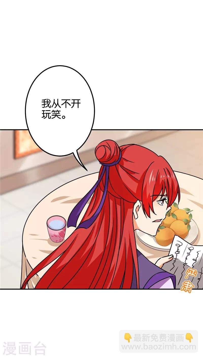 第682话