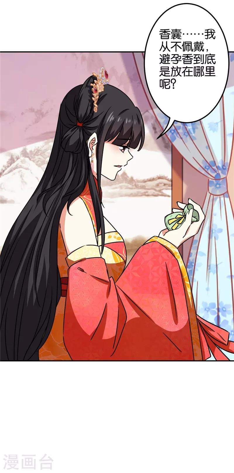 第682话