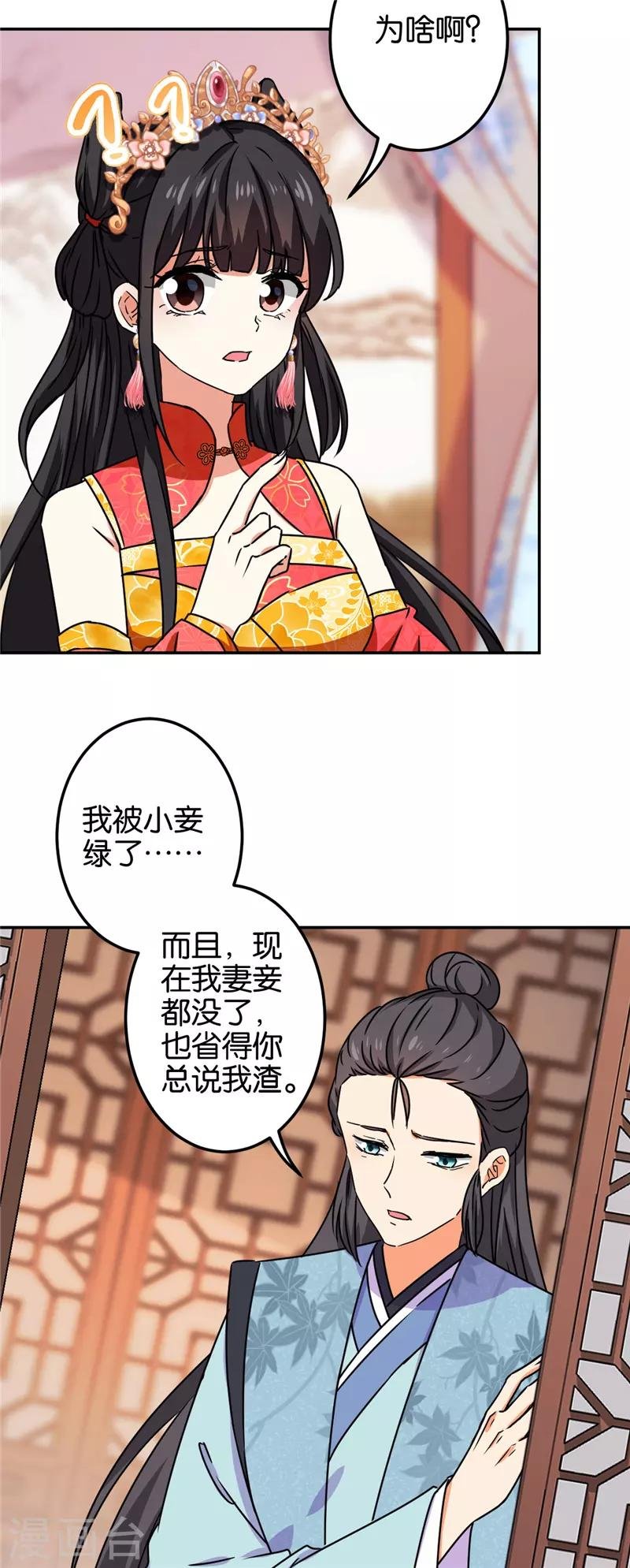 第682话