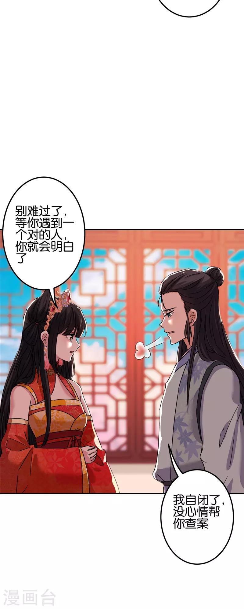 第683话