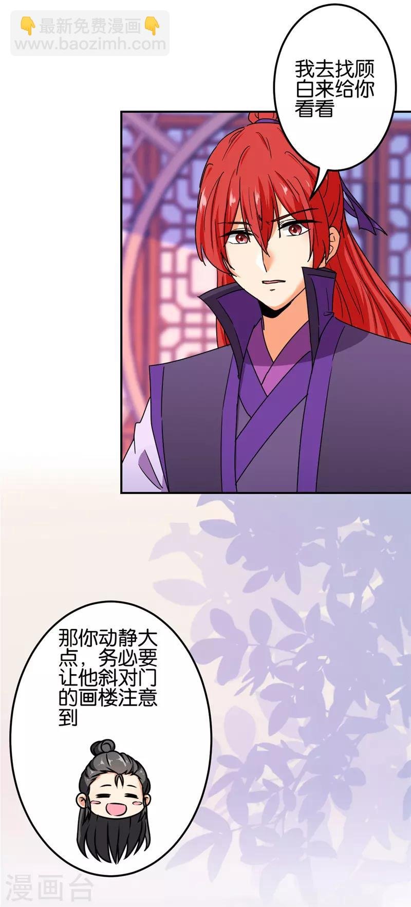第683话