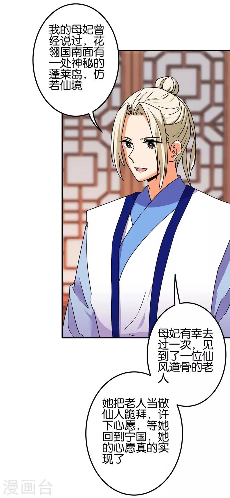 第683话