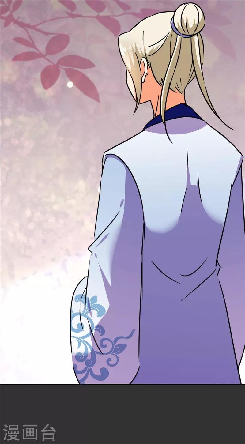 第684话