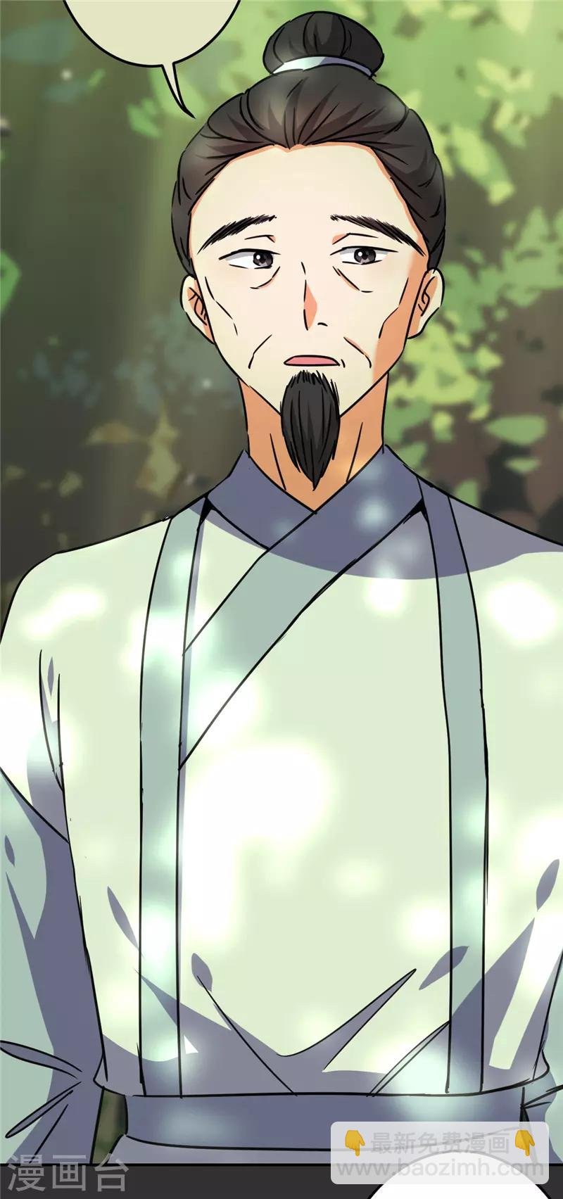 第684话