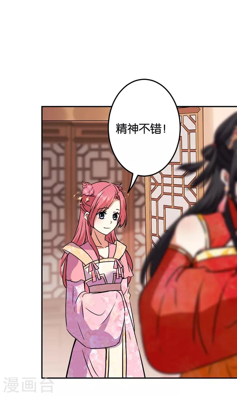 第684话