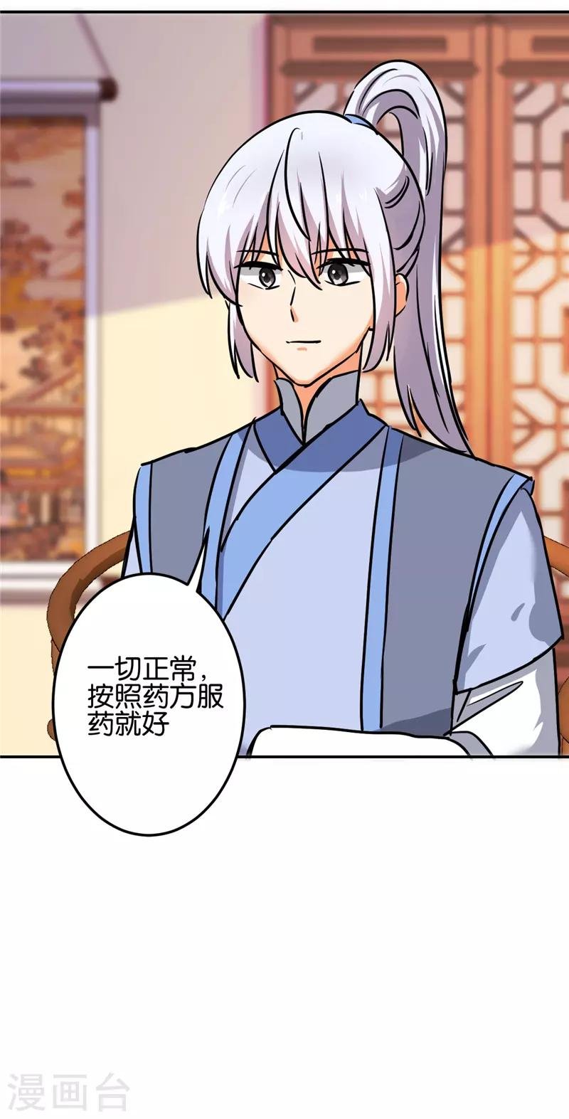 第685话