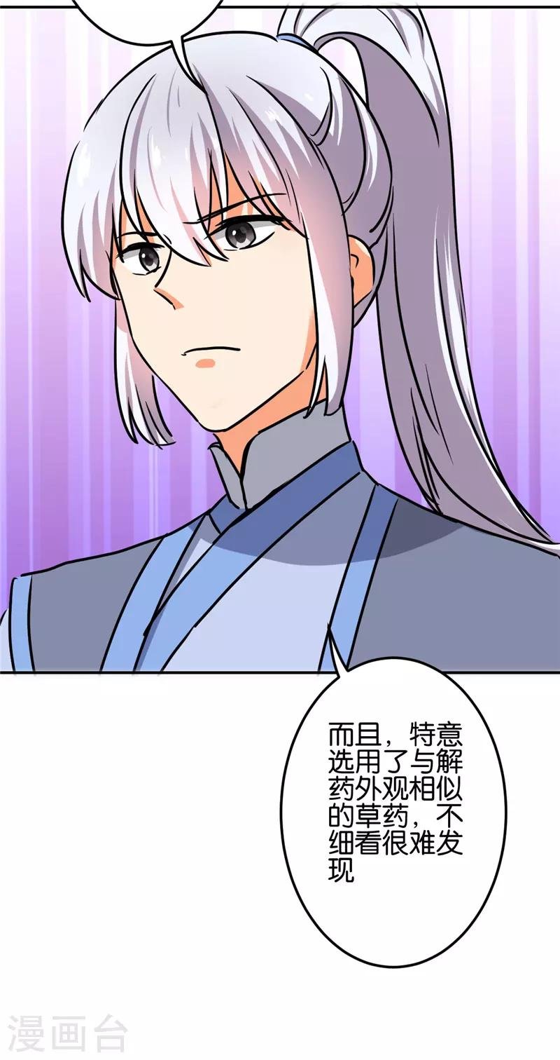 第685话