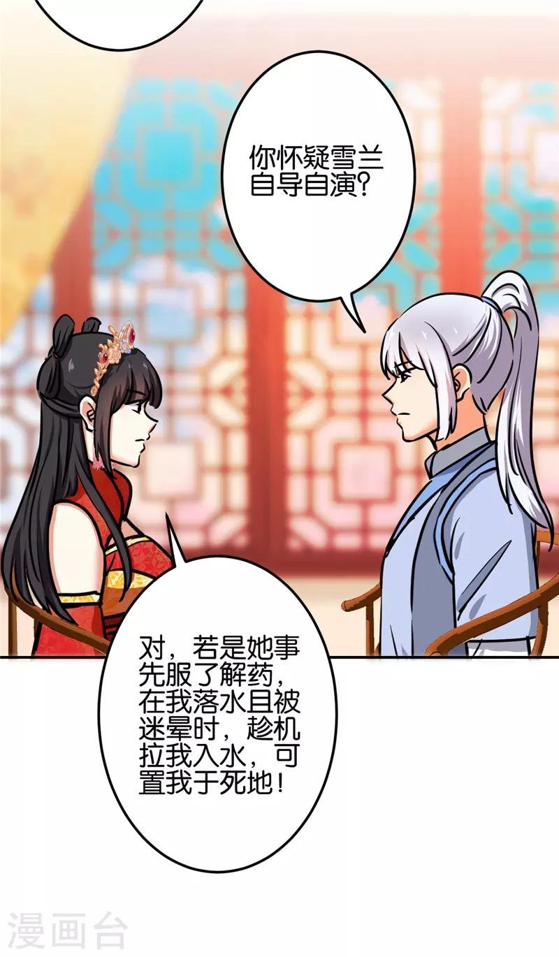第685话