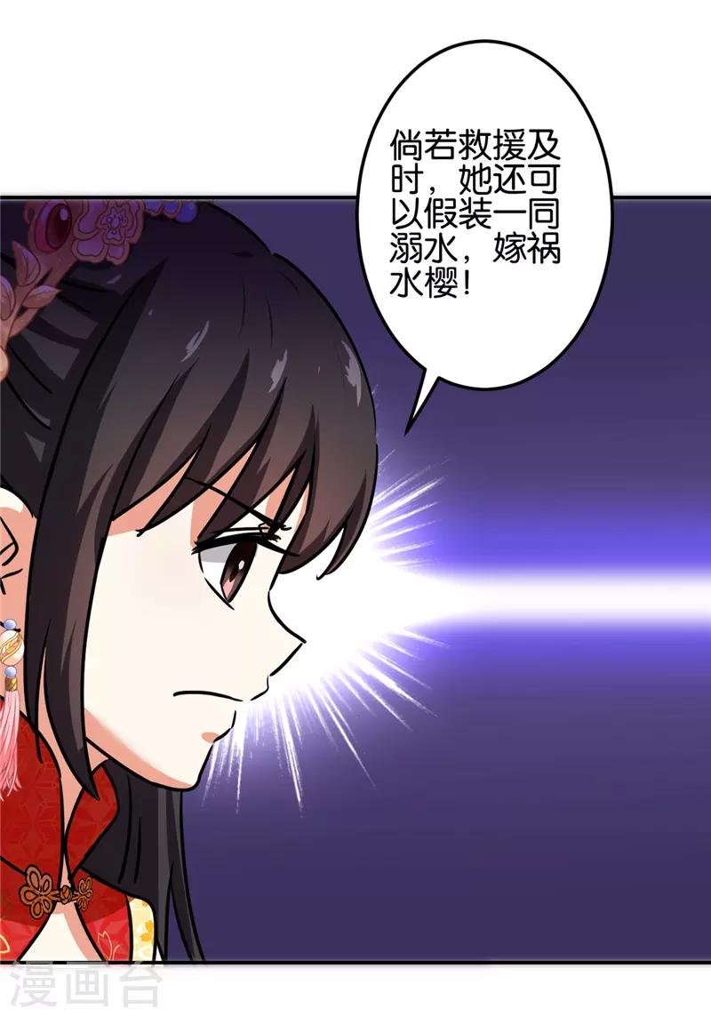 第685话