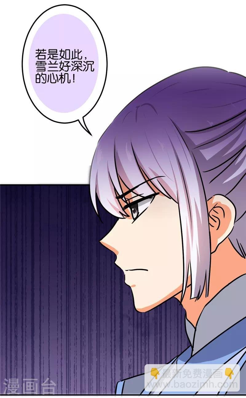 第685话