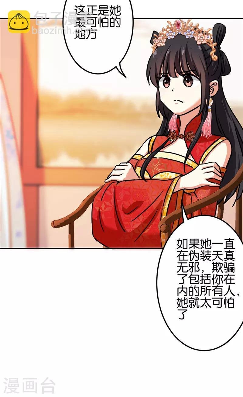 第685话