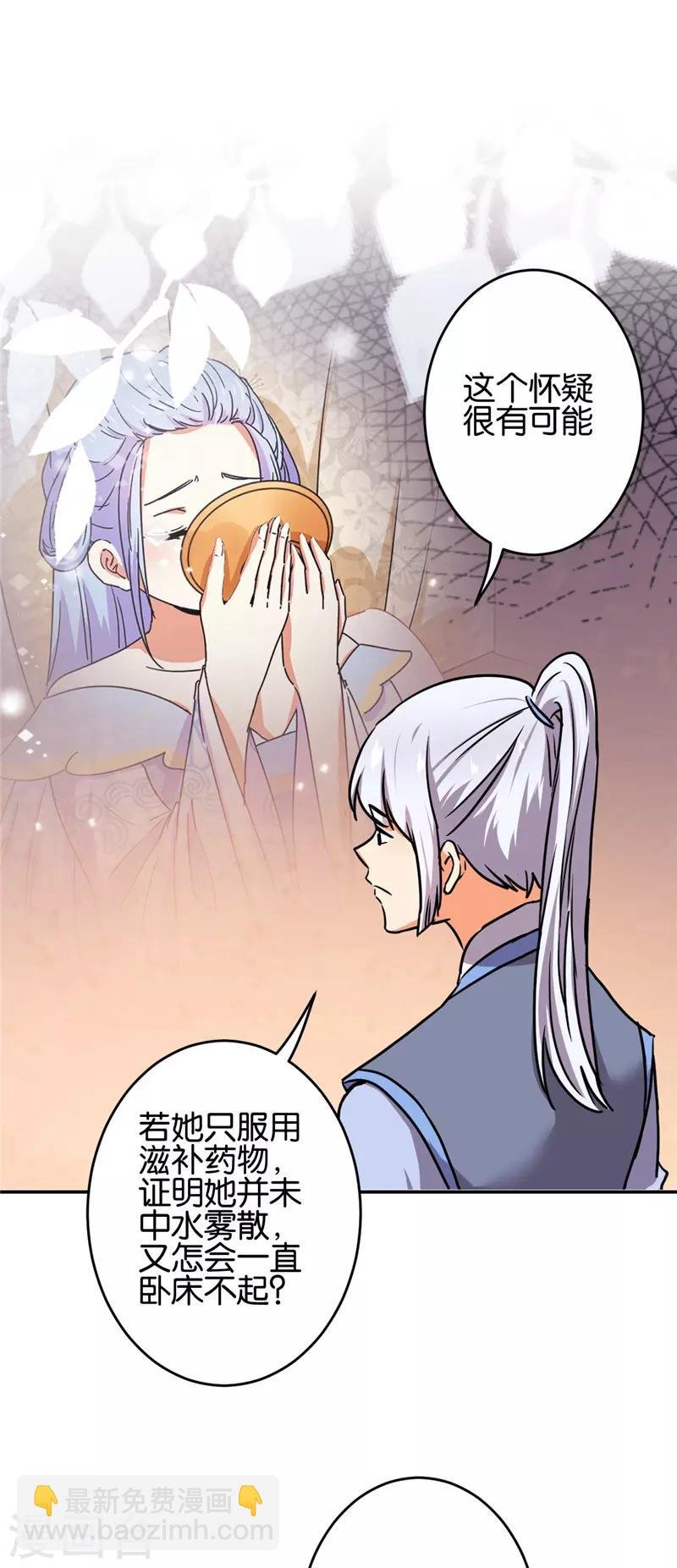 第685话