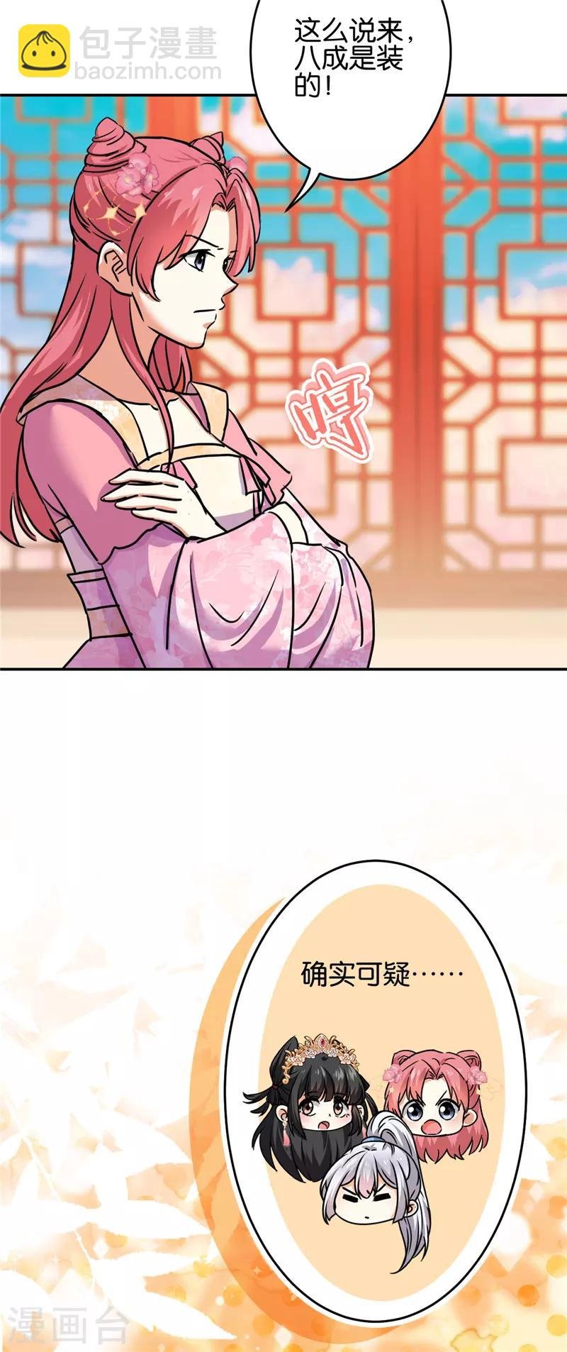 第685话