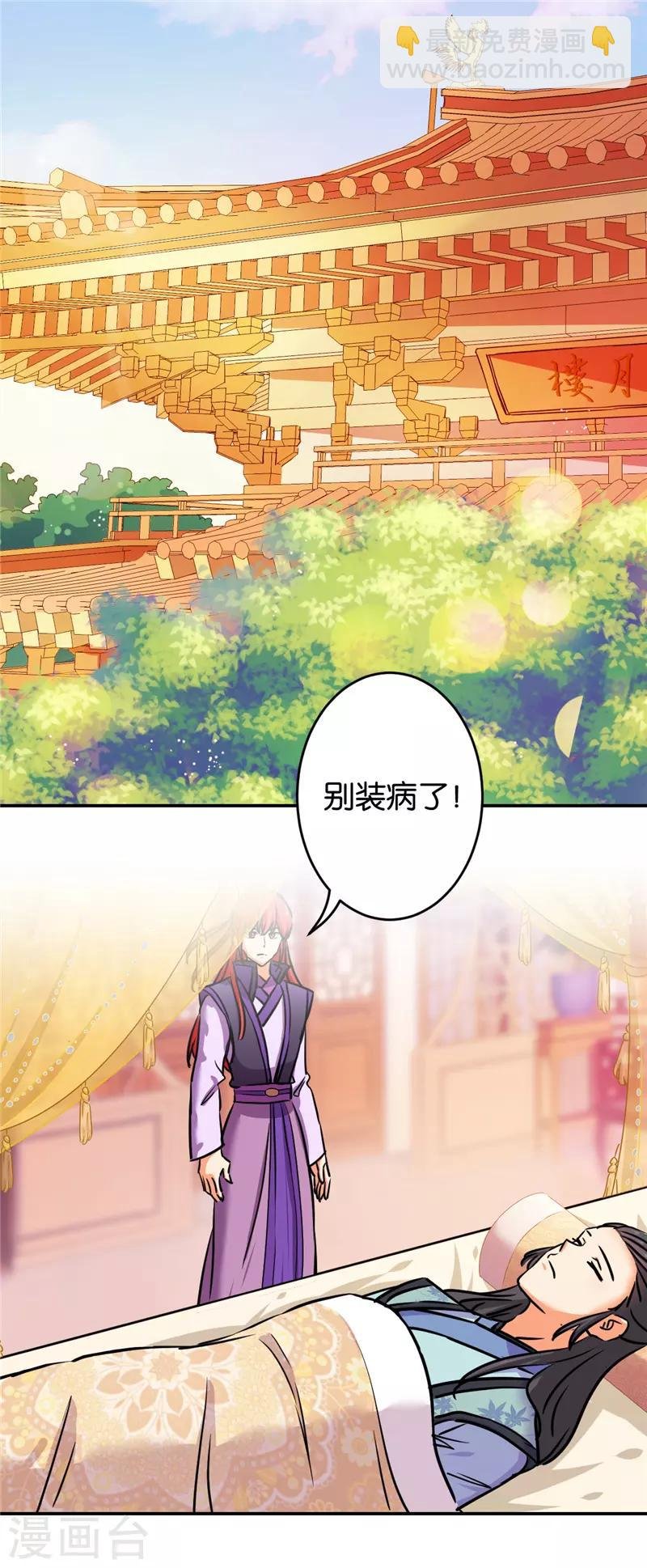 第685话