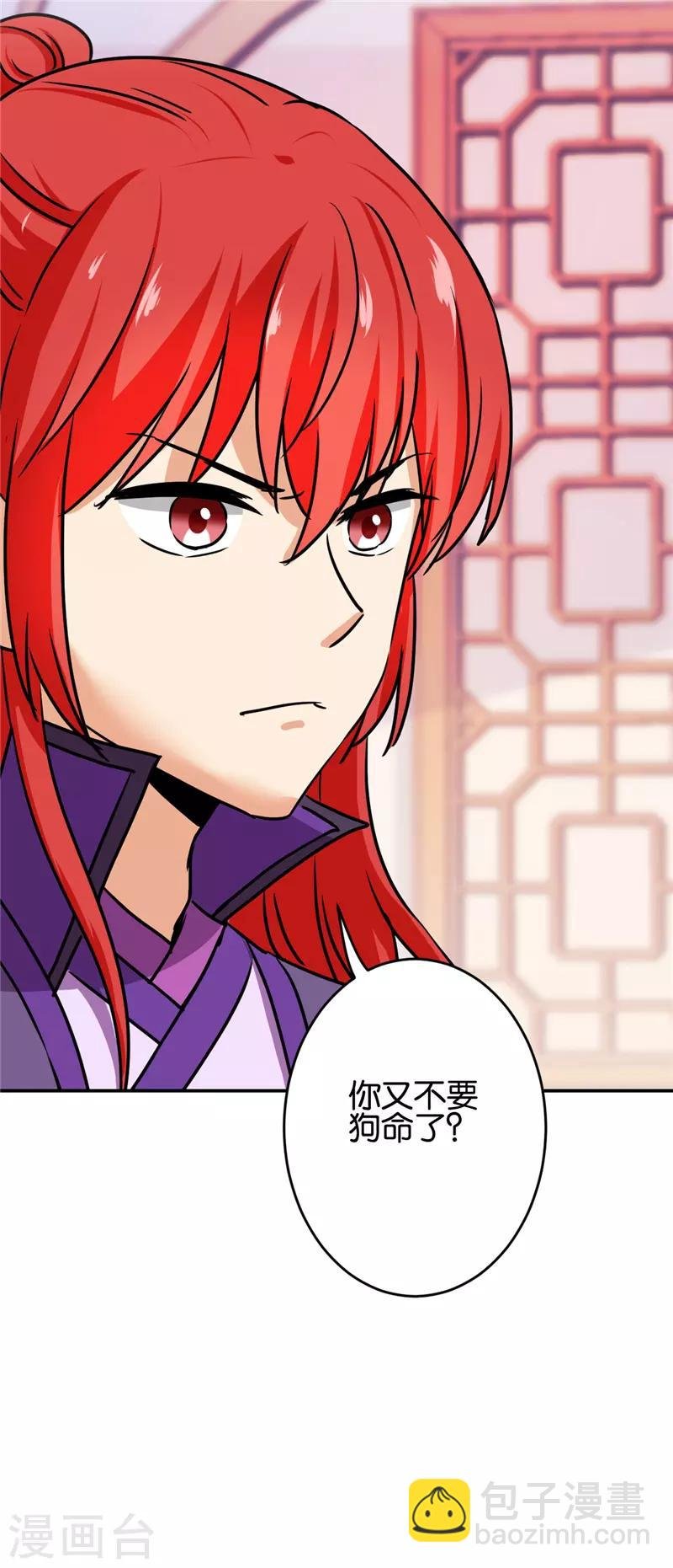 第685话