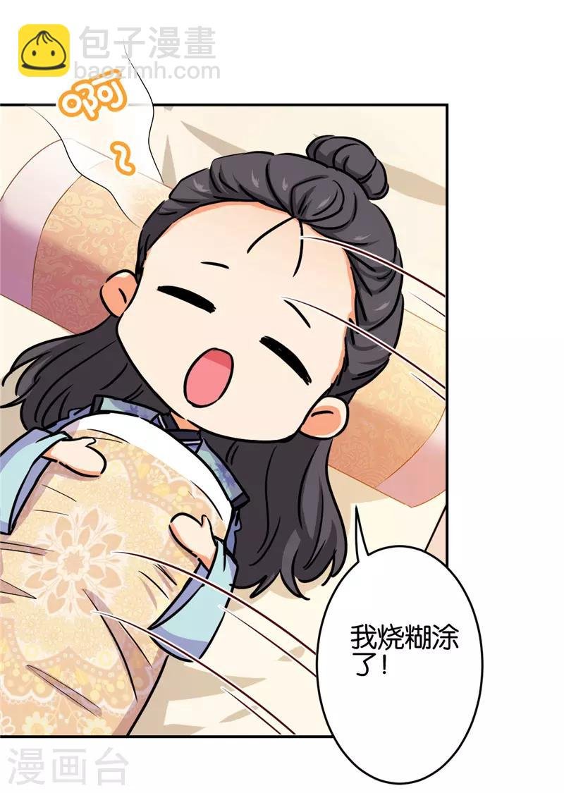 第685话